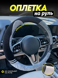 Отзыв на 