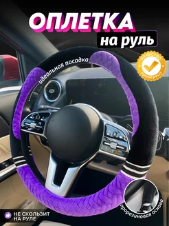 Отзыв на 