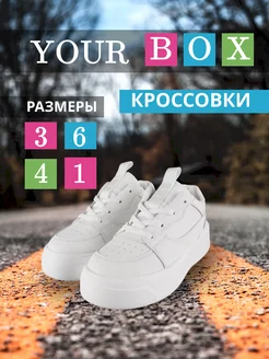 Отзыв на 