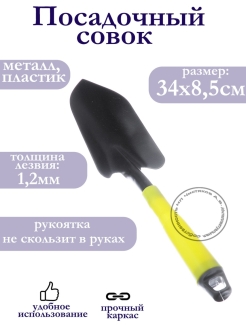 Распродажа .