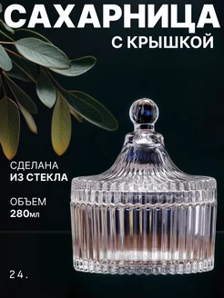 Отзыв на 