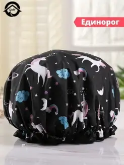 Отзыв на 