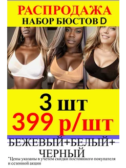 Отзыв на 