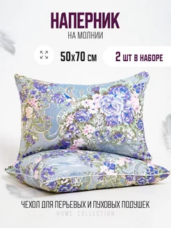 Отзыв на 