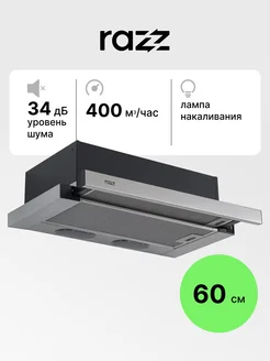 Отзыв на 
