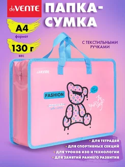 Отзыв на 