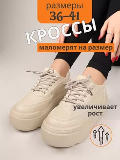 Отзыв на 