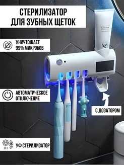 Распродажа .