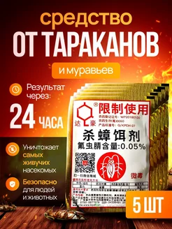 Отзыв на 