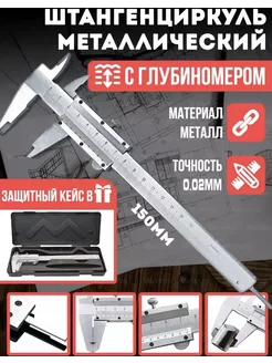 Отзыв на 