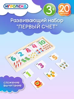 Распродажа .