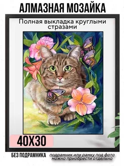 Отзыв на 
