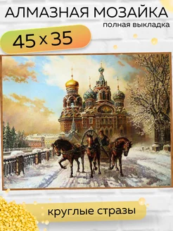 Распродажа .