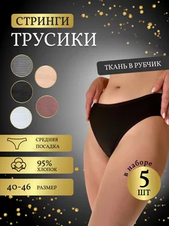 Отзыв на 