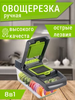 Распродажа .