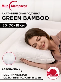 Отзыв на 