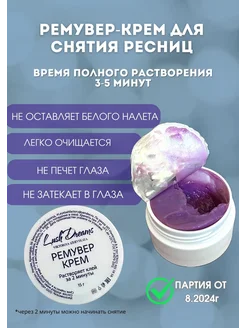 Отзыв на 