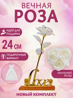 Распродажа 