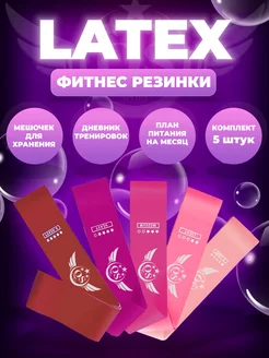 Отзыв на 
