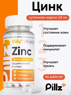 Отзыв на 