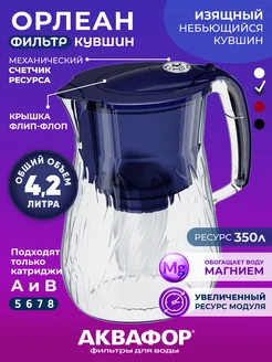 Отзыв на 