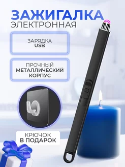 Отзыв на 