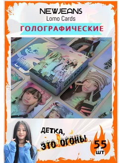 Отзыв на 