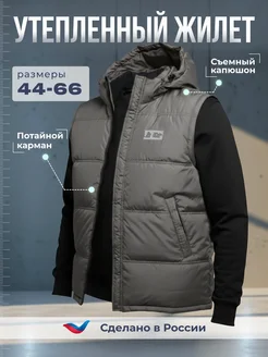 Отзыв на 
