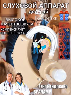 Отзыв на 
