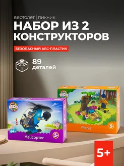 Распродажа .