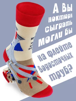 Отзыв на 