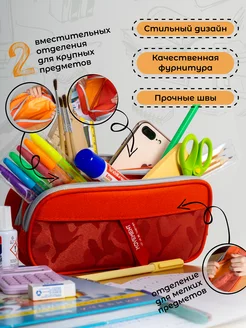 Отзыв на 