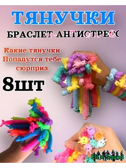 Распродажа .