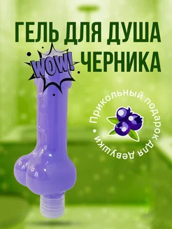 Отзыв на 