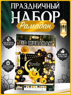 Отзыв на 