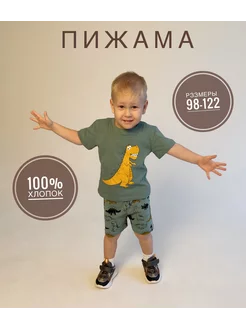 Распродажа .