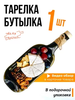 Отзыв на 