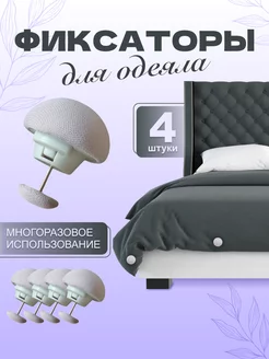 Отзыв на 