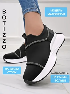 Отзыв на 