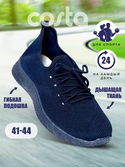 Отзыв на 