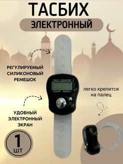 Отзыв на 