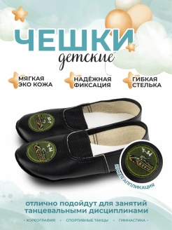 Отзыв на 