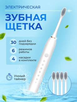 Отзыв на 