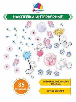 Распродажа .