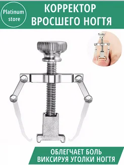 Распродажа .