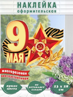 Отзыв на 