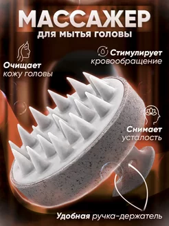 Отзыв на 
