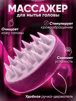 Отзыв на 