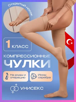 Отзыв на 