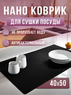 Отзыв на 